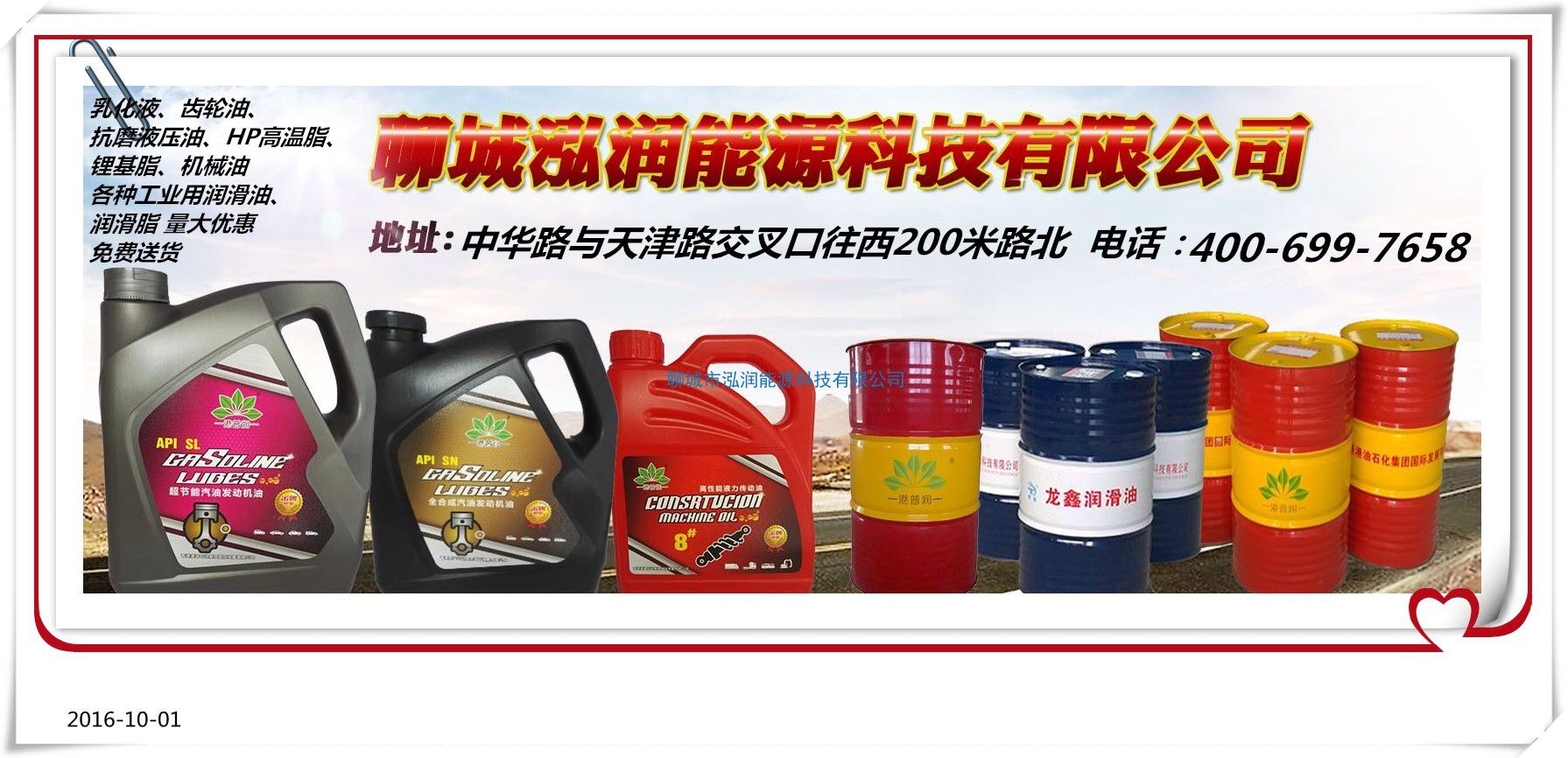 全合成油有什么好處？如何與礦物油和半合成油區(qū)分？