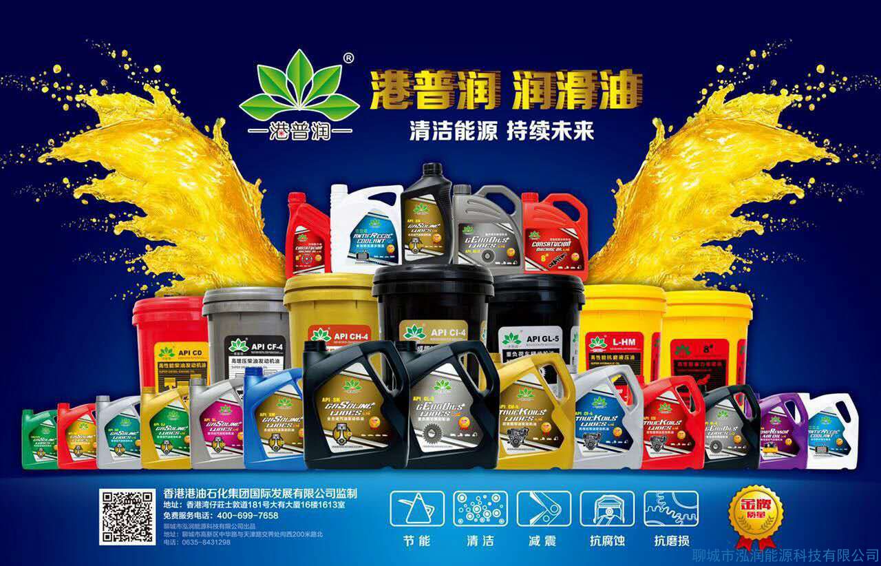 工業(yè)潤(rùn)滑油，你選對(duì)了嗎？