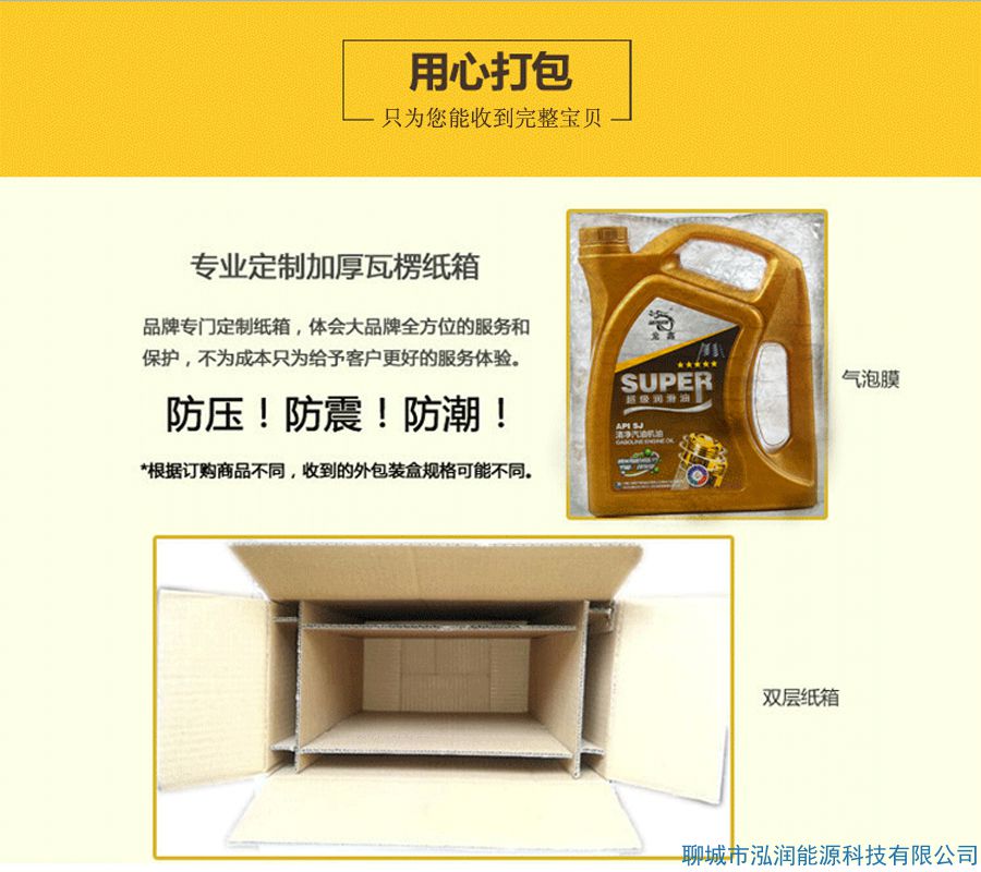 你還在5000公里換機油？別再上當受騙了！